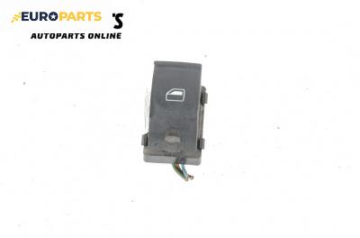 Бутон ел. стъкло  за Audi A4 Avant B7 (11.2004 - 06.2008)