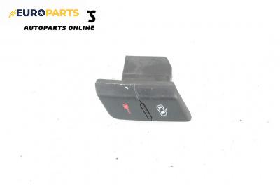 Бутон централно заключване за Audi A4 Avant B7 (11.2004 - 06.2008)
