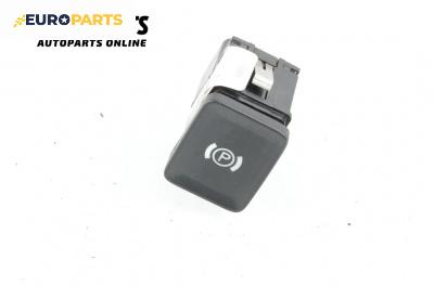 Бутон ръчна спирачка за Volkswagen Passat V Variant B6 (08.2005 - 11.2011)