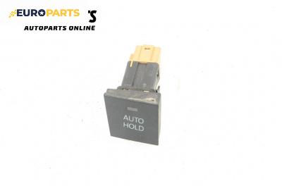 Бутон Auto hold за Volkswagen Passat V Variant B6 (08.2005 - 11.2011)