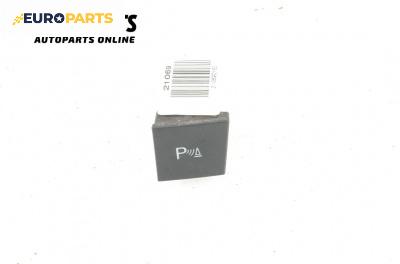 Бутон парктроник за Volkswagen Passat V Variant B6 (08.2005 - 11.2011)