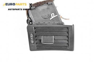 Духалка парно за Audi A4 Avant B7 (11.2004 - 06.2008)