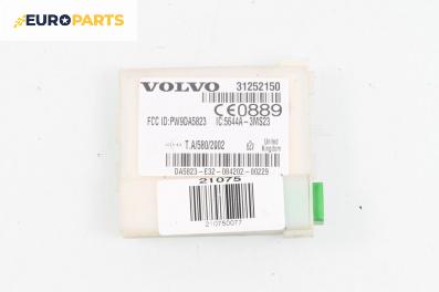 Модул аларма за Volvo C30 Hatchback (09.2006 - 12.2013), № 31252150