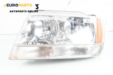 Фар за Jeep Grand Cherokee SUV II (09.1998 - 09.2005), джип, позиция: лява
