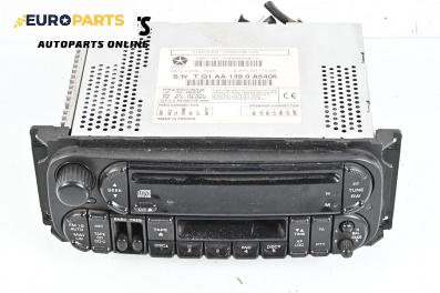 CD плеър за Jeep Grand Cherokee SUV II (09.1998 - 09.2005), №  P04858543AD-B
