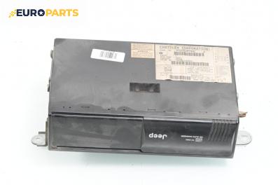 CD чейнджър за Jeep Grand Cherokee SUV II (09.1998 - 09.2005), № P56038579AC