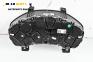 Километраж за Ford Fiesta VII Hatchback (05.2017 - ...) 1.1 Ti-VCT, 70 к.с.
