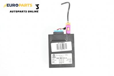 Модул за Audi A8 Sedan 4E (10.2002 - 07.2010), № 3D0 963 513 A