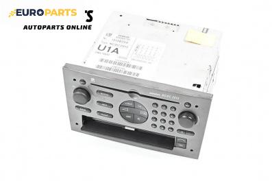 CD плеър за Opel Signum Hatchback (05.2003 - 12.2008), № 13138250