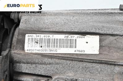 Раздатъчна кутия за Volkswagen Touareg SUV I (10.2002 - 01.2013) 2.5 R5 TDI, 174 к.с., автоматик, № 0AD.341.010.T