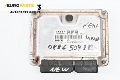 Компютър двигател за Audi A8 Sedan 4E (10.2002 - 07.2010) 3.7 quattro, 280 к.с., № 4E0 907 560