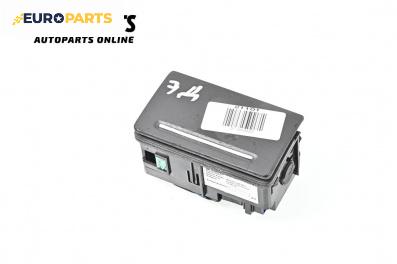 Пепелник врата за Audi A8 Sedan 4E (10.2002 - 07.2010)