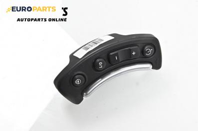 Бутони волан за Land Rover Range Rover III SUV (03.2002 - 08.2012)
