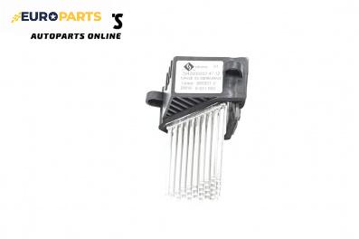 Реостат за Land Rover Range Rover III SUV (03.2002 - 08.2012), № 6 931 680