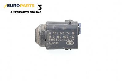 Парктроник за Mercedes-Benz E-Class Sedan (W211) (03.2002 - 03.2009), № Bosch 0 263 003 167