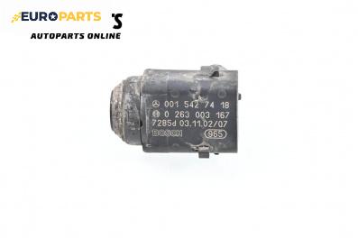 Парктроник за Mercedes-Benz E-Class Sedan (W211) (03.2002 - 03.2009), № Bosch 0 263 003 167