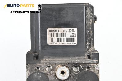 Помпа ABS за BMW X5 Series E53 (05.2000 - 12.2006) 3.0 d, № 0 265 950 057