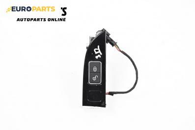 Бутон централно заключване за Land Rover Range Rover IV SUV (08.2012 - ...)