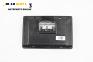Дисплей за Land Rover Range Rover IV SUV (08.2012 - ...)