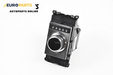 Бутон режим автоматични скорости за Land Rover Range Rover IV SUV (08.2012 - ...)