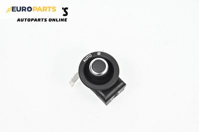 Бутон реглаж волан за Land Rover Range Rover IV SUV (08.2012 - ...)