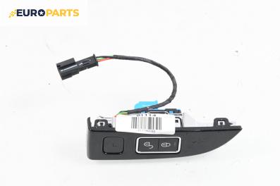 Бутон централно заключване за Land Rover Range Rover IV SUV (08.2012 - ...)
