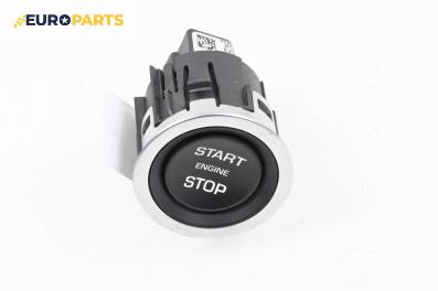 Бутон запалване за Land Rover Range Rover IV SUV (08.2012 - ...)