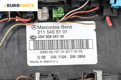 SAM модул за Mercedes-Benz E-Class Sedan (W211) (03.2002 - 03.2009), № A 211 545 51 01