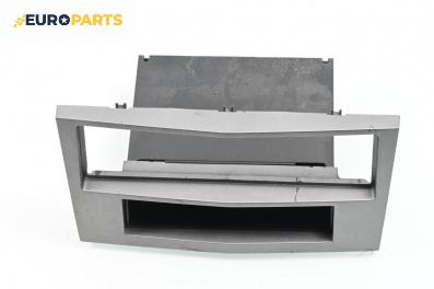 Интериорна пластмаса за Opel Astra H Hatchback (01.2004 - 05.2014), 4+1 вр., хечбек, позиция: предна
