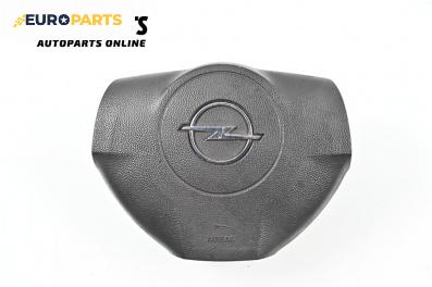 Airbag за Opel Astra H Hatchback (01.2004 - 05.2014), 4+1 вр., хечбек, позиция: предна