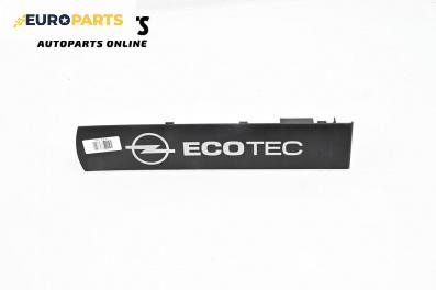 Декоративен капак за Opel Astra H Hatchback (01.2004 - 05.2014), 4+1 вр., хечбек