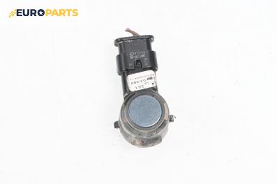 Парктроник за Skoda Rapid Spaceback (07.2012 - ...), № 4F0 973 703