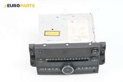 CD плеър за Chevrolet Captiva SUV (06.2006 - ...), № 96 672 509