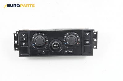 Панел климатик за Land Rover Range Rover Sport I (02.2005 - 03.2013)