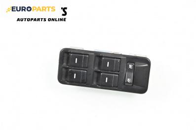 Бутони ел. стъкла  за Land Rover Range Rover Sport I (02.2005 - 03.2013)