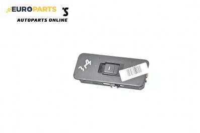 Бутон ел. стъкло  за Land Rover Range Rover Sport I (02.2005 - 03.2013)
