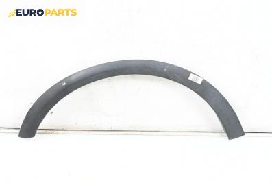 Вежда калник за Volvo C30 Hatchback (09.2006 - 12.2013), хечбек, позиция: предна, лява