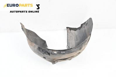 Подкалник за Volvo C30 Hatchback (09.2006 - 12.2013), 2+1 вр., хечбек, позиция: предна, лява