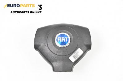 Airbag за Fiat Sedici mini SUV (06.2006 - 10.2014), 4+1 вр., джип, позиция: предна