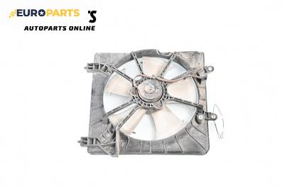 Перка охлаждане за Honda Accord VII Sedan (01.2003 - 09. 2012) 2.0 (CL7), 155 к.с.