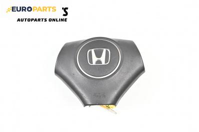 Airbag за Honda Accord VII Sedan (01.2003 - 09. 2012), 4+1 вр., седан, позиция: предна