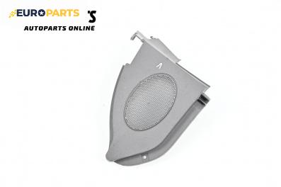 Декоративна капачка високоговорител за DR DR 2 Hatchback (09.2010 - ...), 4+1 вр., хечбек