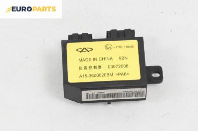 Модул за DR DR 2 Hatchback (09.2010 - ...), № A15-3600020BM