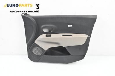 Кора врата за Dacia Lodgy Minivan (03.2012 - ...), 4+1 вр., миниван, позиция: предна, дясна