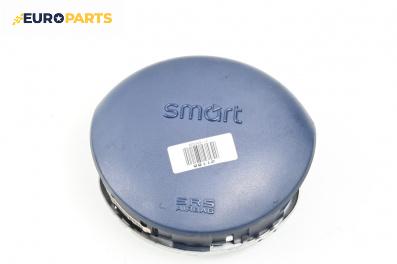 Airbag за Smart City-Coupe 450 (07.1998 - 01.2004), 2+1 вр., купе, позиция: предна
