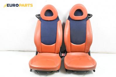 Кожен салон за Smart City-Coupe 450 (07.1998 - 01.2004), 2+1 вр.