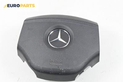 Airbag за Mercedes-Benz B-Class Hatchback I (03.2005 - 11.2011), 4+1 вр., хечбек, позиция: предна