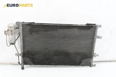 Климатичен радиатор за Volvo S60 I Sedan (07.2000 - 04.2010) 2.4 D5, 163 к.с.