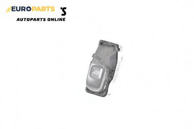 Бутон ел. стъкло  за Volvo S60 I Sedan (07.2000 - 04.2010)