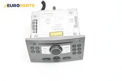 CD плеър за Opel Astra H Hatchback (01.2004 - 05.2014)